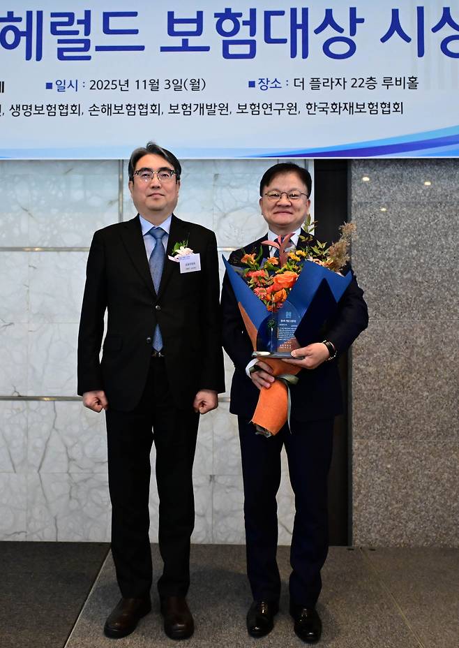 백송호(오른쪽) 삼성화재 기획실장(부사장)이 3일 오전 서울 중구 더 플라자 호텔에서 열린 제30회 헤럴드보험대상 시상식에서 김범기 금융위 상임위원으로부터 금융위원장상 대상 수상 후 기념촬영하고 있다. 이상섭 기자