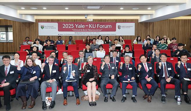 2025 Yale-KU 공동포럼 단체사진