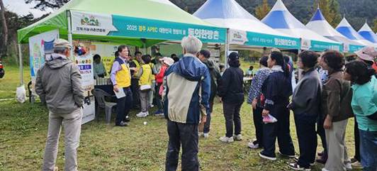 동의한방촌 한방 체험 부스[대구한의대 제공]