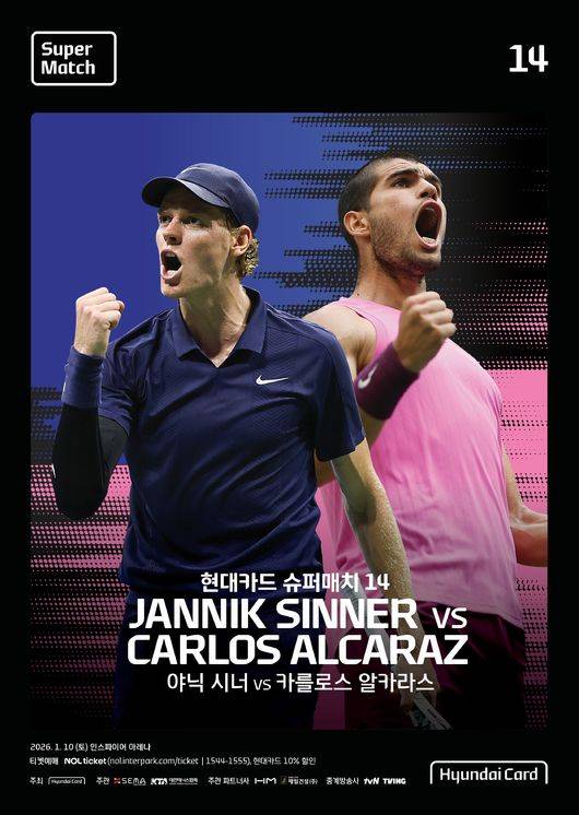 [사진] 현대카드 제공