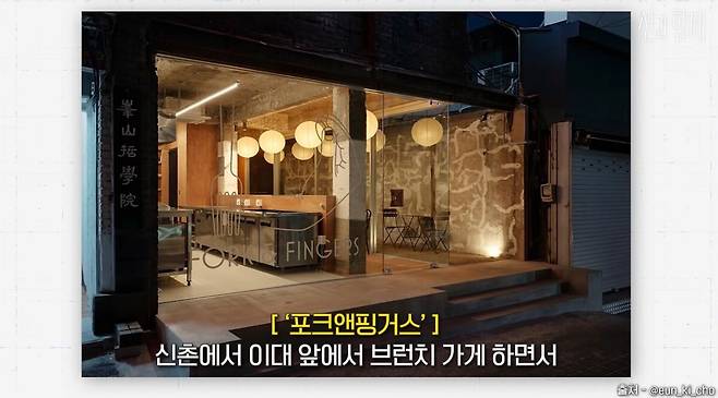 이성미 아들의 근황. 유튜브 채널 '션과 함께' 영상 캡처