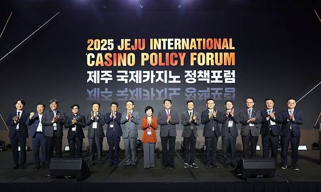 3일 제주신화월드 랜딩컨벤션센터에서 열린 2025 제주 국제카지노 정책포럼. 제주도 제공
