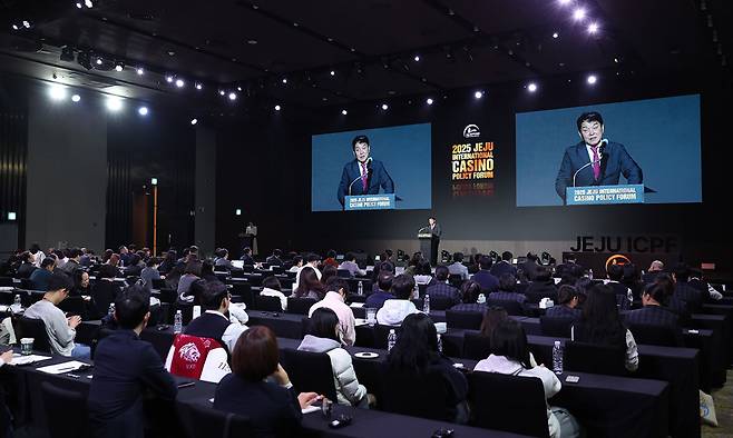 3일 제주신화월드 랜딩컨벤션센터에서 열린 2025 제주 국제카지노 정책포럼. 제주도 제공