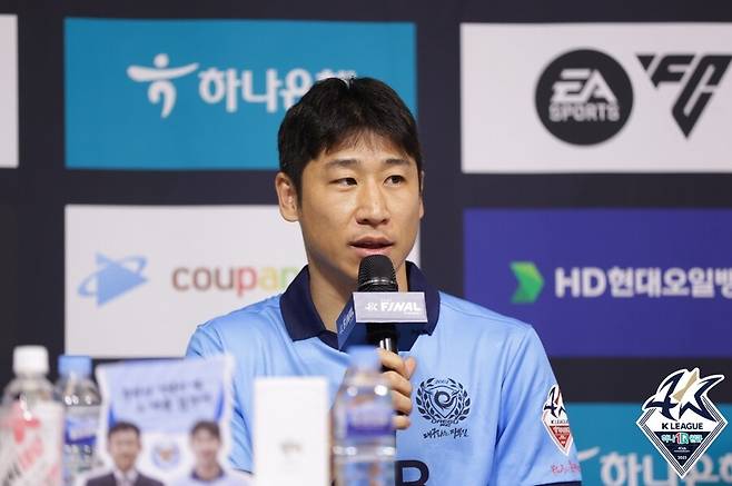 ▲ 이근호 한국프로축구협회 선수협회장 ⓒ한국프로축구연맹