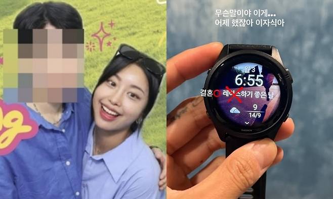 곽선희와 그의 연인, 곽선희가 게재한 게시물. 사진|곽선희 SNS