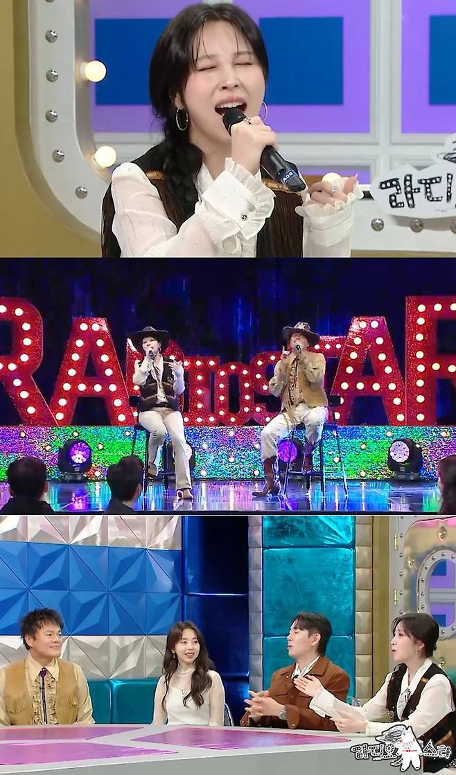 ‘라스’ 사진|MBC 방송화면 캡처