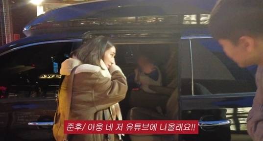 이민정 유튜브 캡처.