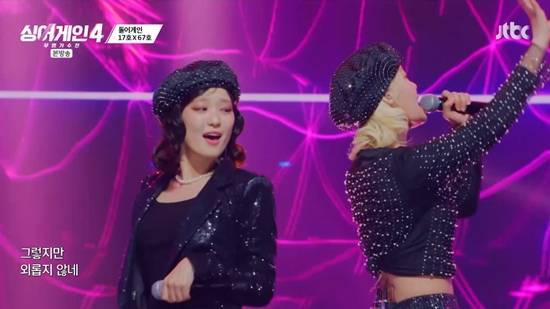 '싱어게인4'에 출연한 가수 67호. 사진=JTBC 방송화면