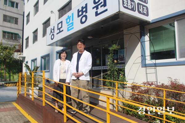 환자 중심 내과병원을 지향하는 부천 성모힐병원의 문설경(왼쪽)·하직환 병원장 부부. 2025.11.5 부천/김연태기자 kyt@kyeongin.com