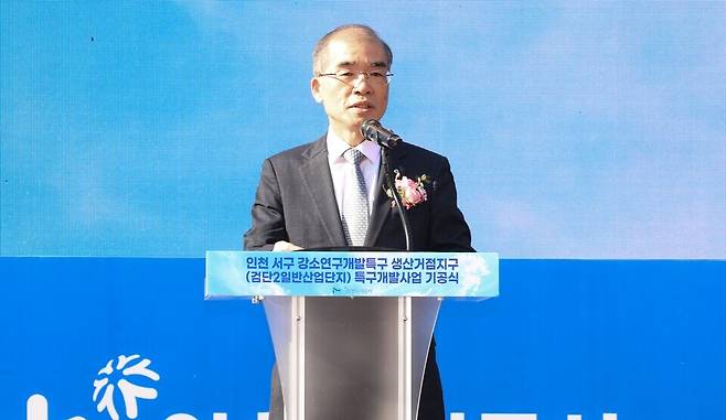 ▲ 5일 인천 서구 오류동 일원에서 열린 서구 검단2일반산업단지 기공식에서 류윤기 인천도시공사 사장이 발언하고 있다. /사진제공=인천도시공사