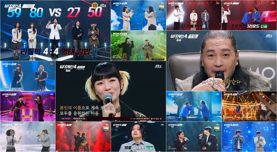 JTBC '싱어게인4' 방송 캡처.