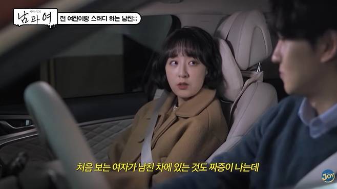 (KBS joy 공식 유튜브 갈무리)