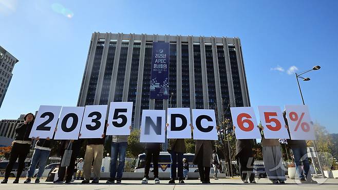 기후환경연합 회원들이 27일 오후 서울 종로구 정부서울청사 앞에서 기자회견을 열고 2035년 국가 온실가스 감축목표(NDC) 65% 수립을 촉구하고 있다. 2025.10.27/뉴스1 ⓒ News1 김진환 기자