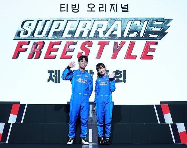 팀 소닉 김시우(왼쪽), 승희. 사진 제공=티빙