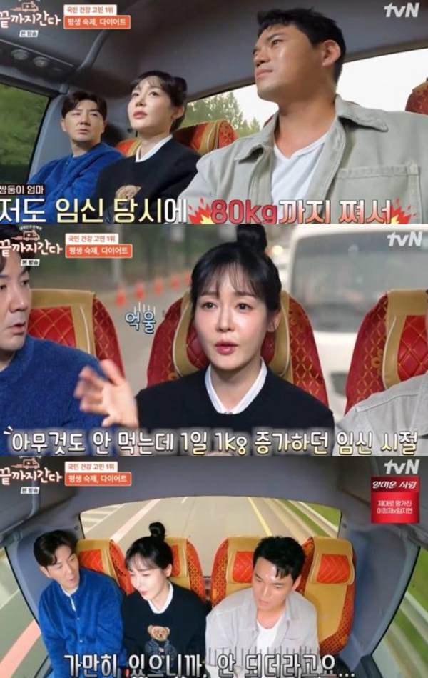 ⓒtvN