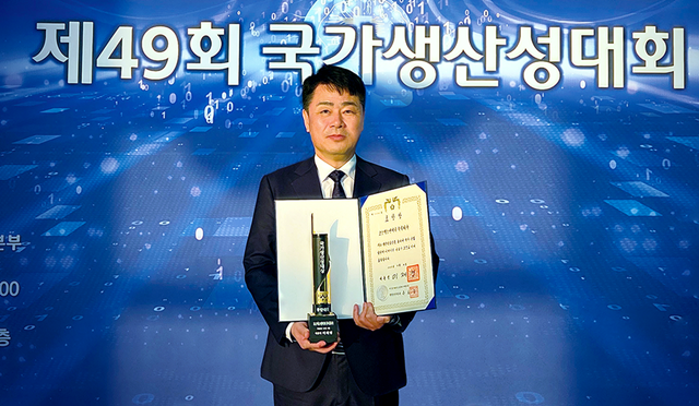 김남중 코스맥스엔비티 대표가 '제49회 국가생산성대회'에서 기념 촬영을 하고 있다. /코스맥스엔비티
