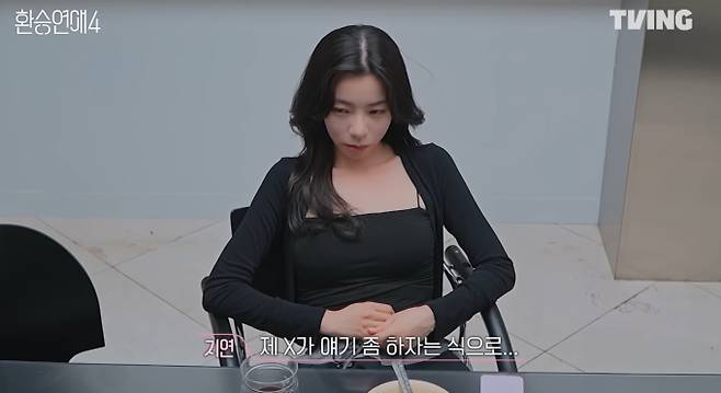 '환승연애4' 출연진, 지연 "안 힘든 사람이 어딨어?"…날 선 신경전