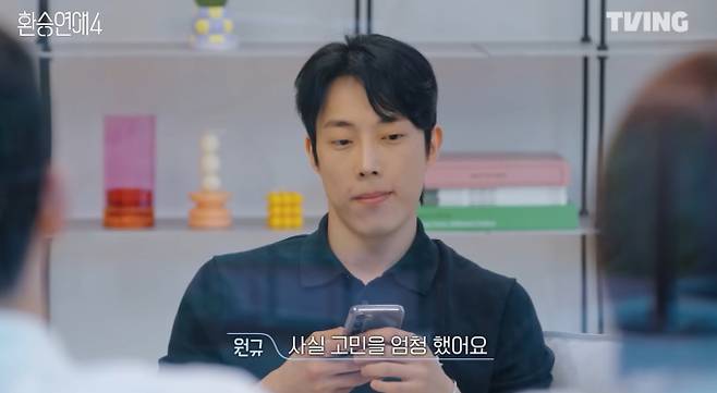 티빙 오리지널 ‘환승연애4’ 9화가 기대감을 높이고 있다. 이번 9화에서는 ‘단체 토킹룸’의 대화를 바탕으로 진행되는 ‘키워드 데이트’가 시작된다. 새로운 데이트에 대한 설렘도 잠시, 일부 X 커플 사이에서는 "얘기 좀 하자"며 그동안 쌓였던 갈등이 폭발하는 모습이 그려졌다. "안 힘든 사람이 어딨어?"라는 말처럼 모든 입주자가 감정의 소용돌이 속에서 힘겨워하는 가운데, 이들의 관계가 어떤 방향으로 흘러갈지 ‘환승연애4’ 9화 공개일에 관심이 쏠린다.