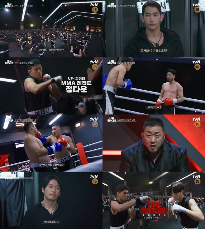 ‘아이엠복서’ 참가자 라인업 (제공: tvN)