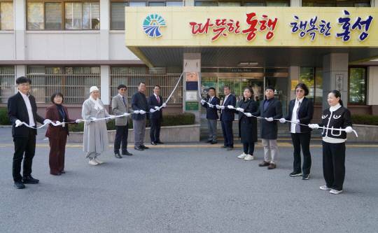 4일 홍성군 청사에서 우수 평생학습도시 현판식이 진행되고 있다. 홍성군 제공.