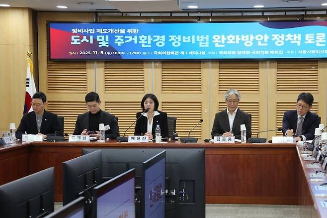 배현진 국민의힘 의원(왼쪽 세번째)이 5일 국회 의원회관 제1세미나실에서 주거 정비사업 제도개선을 위한 '도시 및 주거환경정비법' 개정안 토론회에서 발언하고 있다. 왼쪽부터 국민의힘 박정훈 의원, 김재섭 의원, 배 의원, 김준용 서울시정비사업연합회 회장, 김병민 서울특별시 정무부시장 ⓒ배현진 의원실