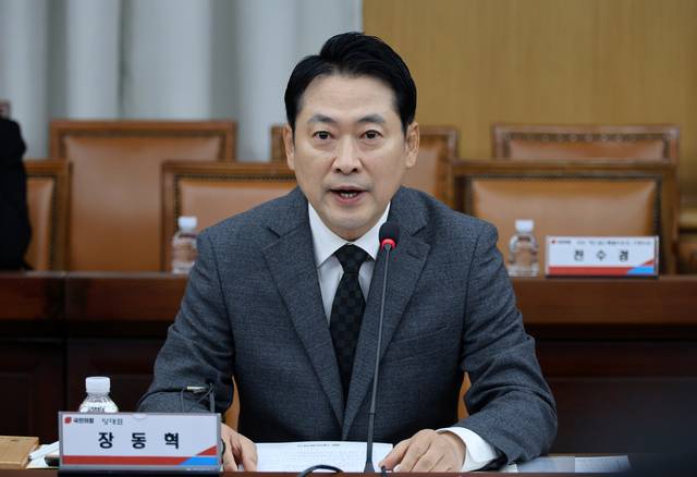 국민의힘 장동혁 대표가 5일 오전 대전시 서구 둔산동 대전시청에서 열린 국민의힘 충청권 지역민생 예산정책협의회에 참석해 발언하고 있다. 연합뉴스