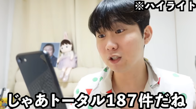 일본인 구독자들을 상대로 활동하는 한국인 유튜버 '대보짱'. 유튜브 캡처