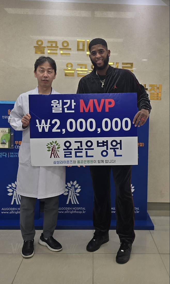 삼성 제공