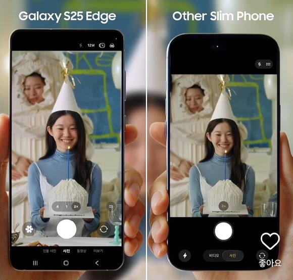 삼성전자 인스타그램에 올라온 갤럭시 S25 엣지 광고 [사진=삼성전자 공식 인스타그램 캡처]