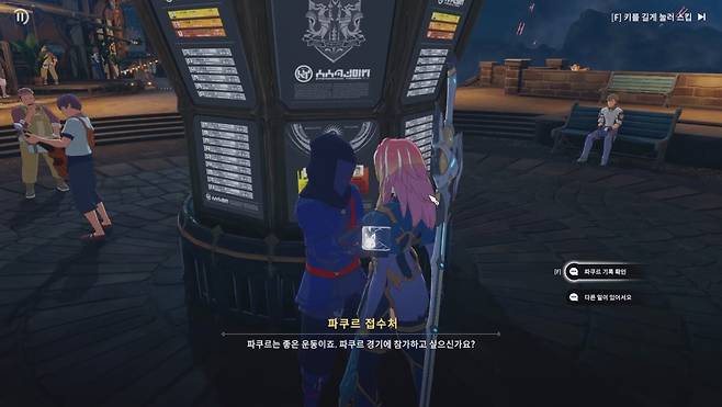 ▲ 다른 유저의 기록도 확인하고 레이스에 참가할 수도 있으니, 자신 있다면 도전!