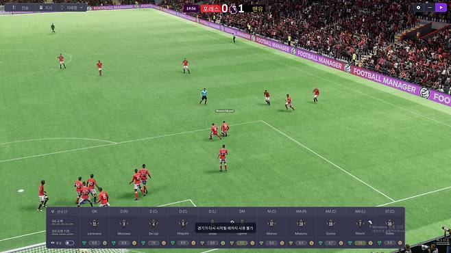 ▲ 22명이 같은 팀이면 골은 어디에 넣나요?