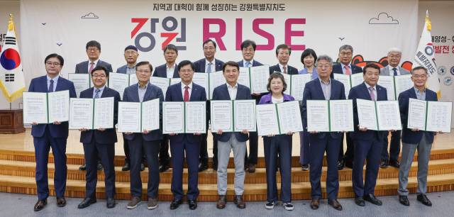 ▲ 강원라이즈(RISE)센터 출범에 따른 강원지역 대학 참여 및 협업체계 구축을 위한 ‘강원RISE 성공추진 업무협약식’이 지난해 7월 16일 도청 별관 대회의실에서 열렸다.  강원인재원 제공