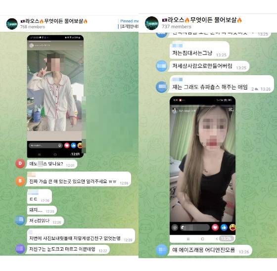 A person shares photos of Lao women along with prostitution reviews. [TACTEEN]