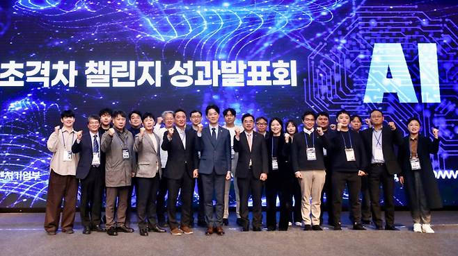 5일 서울 영등포구 콘래드 호텔 그랜드볼룸에서 열린 ‘AI 초격차 챌린지 성과발표회’/사진=중소벤처기업부