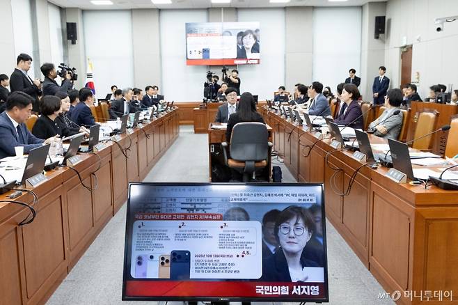 (서울=뉴스1) 이승배 기자 = 5일 서울 여의도 국회 운영위원회에서 열린 국가인권위원회에 대한 국정감사에서 서지영 국민의힘 의원의 김현지 제1부속실장 관련 질의 화면이 보이고 있다. 2025.11.5/뉴스1 Copyright (C) 뉴스1. All rights reserved. 무단 전재 및 재배포, AI학습 이용 금지. /사진=(서울=뉴스1) 이승배 기자