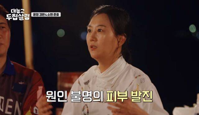 '대놓고 두 집 살림' 도경완, 장윤정/JTBC