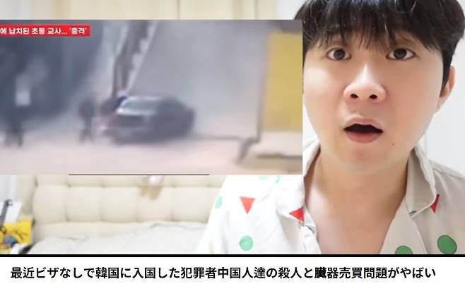 [데보짱 유튜브 캡처]