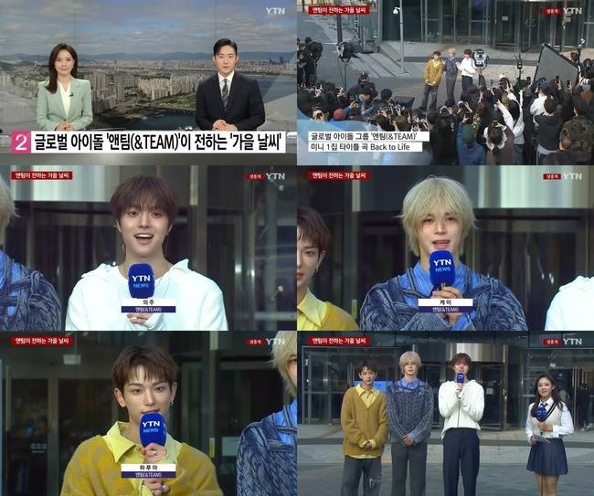 사진=YTN 뉴스 캡처