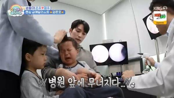 KBS 2TV ‘슈퍼맨이 돌아왔다’