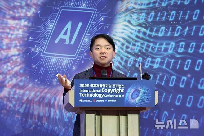[서울=뉴시스] 박진희 기자 = 이경전 경희대 교수가 5일 서울 중구 앰버서더 서울 풀만호텔에서 문화체육관광부, 한국저작권위원회, 한국저작권보호원이 공동 주최한 ‘2025 국제저작권기술 콘퍼런스(ICOTEC, International Copyright Technology Conference)’에 참석하여 ‘인공지능 규칙(AI Rules): 저작권 제도와 비즈니스 모델이 경쟁력이다’를 주제로 기조연설을 하고 있다. 2025.11.05. pak7130@newsis.com