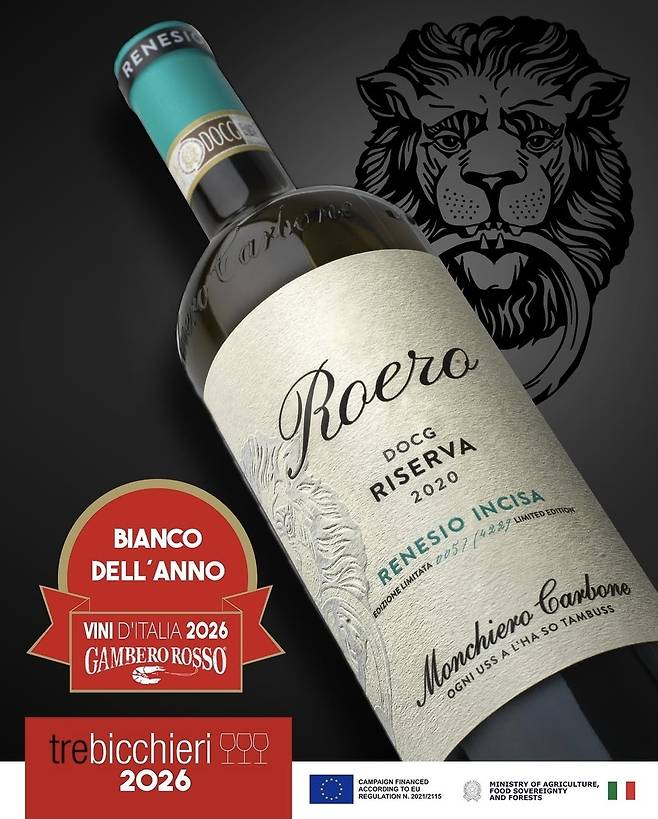 올해의 화이트 와인 Monchiero Carbone의 Roero Arneis Incisa Riserva 2020. 인스타그램