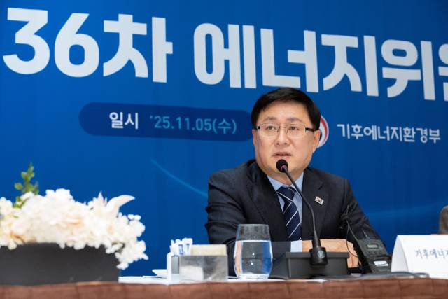 김성환 기후에너지환경부 장관이 5일 서울 용산구 그랜드하얏트호텔에서 열린 ‘제36회 에너지위원회’에 참석해 회의를 주재하고 있다. 사진 제공=기후부