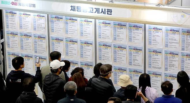 지난달 28일 인천 남동구 인천시청에서 열린 '2025 인천 중장년·여성채용박람회'를 찾은 구직자들이 채용공고를 살펴 보고 있다. ⓒ연합뉴스