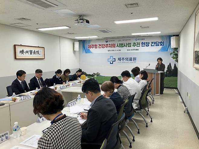 정윤순 보건복지부 보건의료정책실장이 제주의료원 건강주치의제 지원센터를 방문, 현장간담회를 갖고 있다. ⓒ제주도 제공