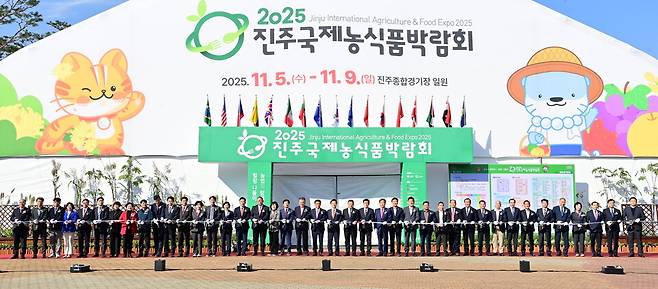 11월5일 '2025 진주국제농식품박람회' 개막식에서 조규일 진주시장 등 주요 참석자들이 테이프 커팅을 하고 있다.&nbsp;ⓒ진주시 제공