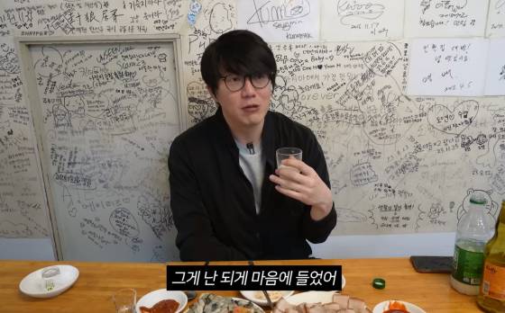 /사진=성시경 유튜브