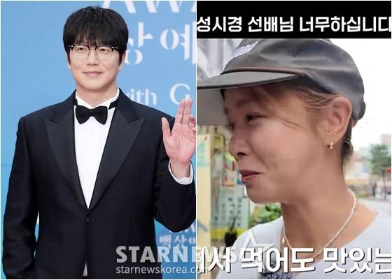성시경(왼쪽),  경수진/사진=경수진 유튜브