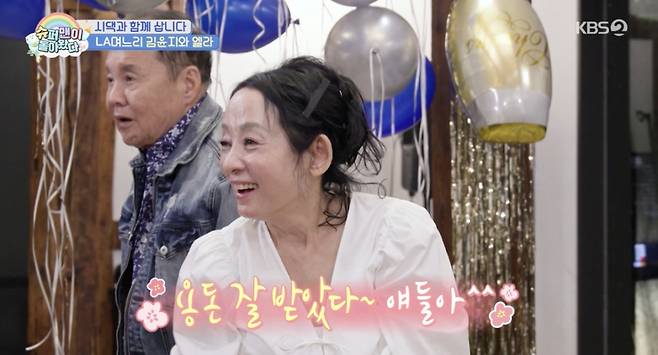 /사진='슈퍼맨이돌아왔다' 방송화면 캡쳐