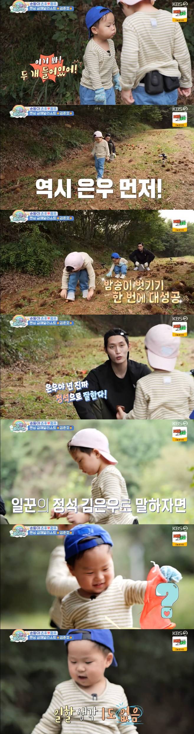 티브이데일리 포토