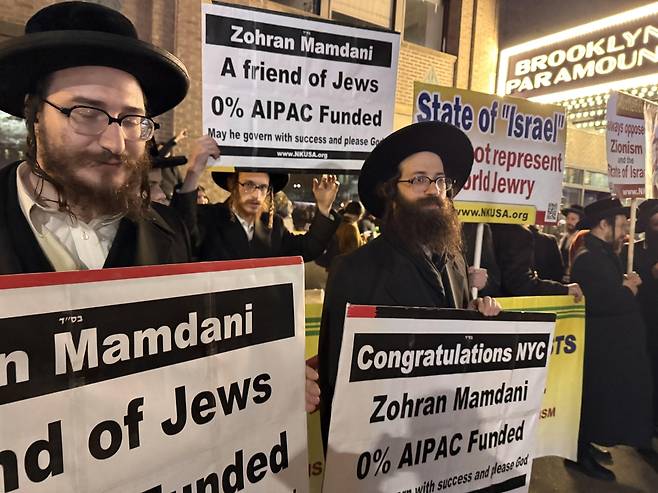 당선 축하 행사자 앞 맘다니 지지 유대인들 (뉴욕=연합뉴스) 이지헌 특파원 = 조란 맘다니 뉴욕시장 당선인을 지지하는 유대인들이4일(현지시간) 밤 축하 행사자인 미국 뉴욕 브루클린 파라마운트 극장 입구에 피켓을 들고 서 있다. 2025.11.05 pan@yna.co.k